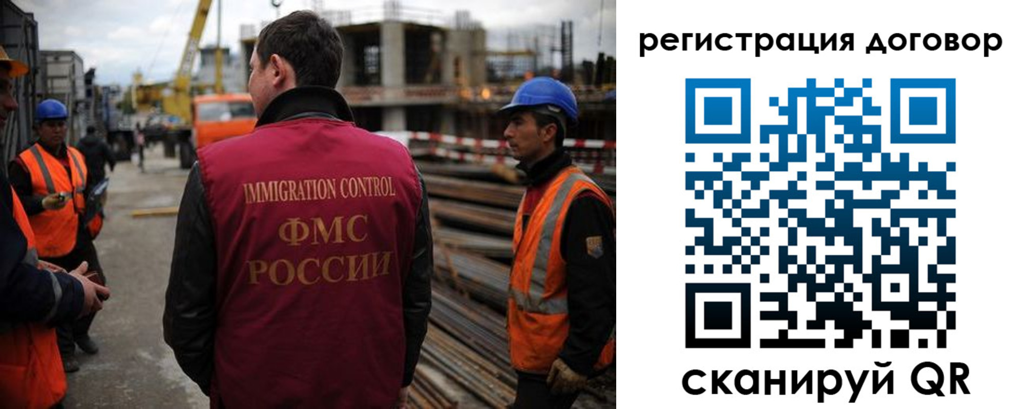временная регистрация 2025 в Ростове