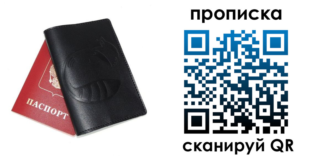 временная регистрация госуслуги в Ростове