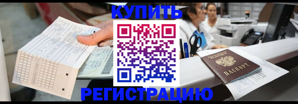 регистрация для дет. сада в Ростове